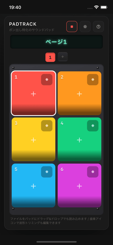 PADTRACK app screen